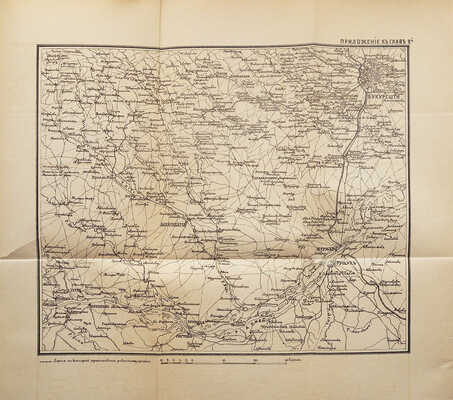 Вонлярлярский В.М. Воспоминания ординарца о войне 1877-1878 г. СПб., 1891.